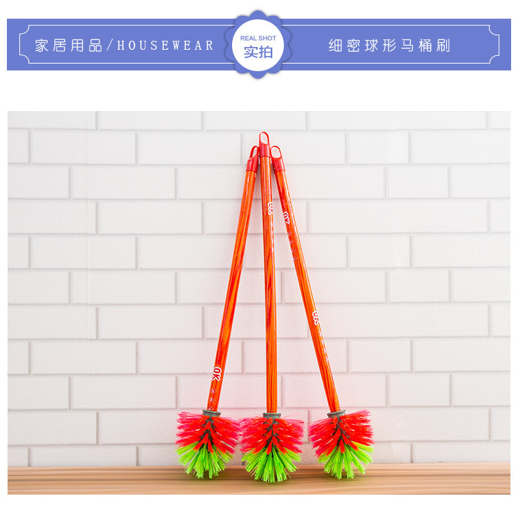 Factory Wholesale Cleaning Supplies Ball Brush Toilet Brush round Brush Factory Wholesale Cleaning Supplies Ball Brush Toilet Brush round Brush