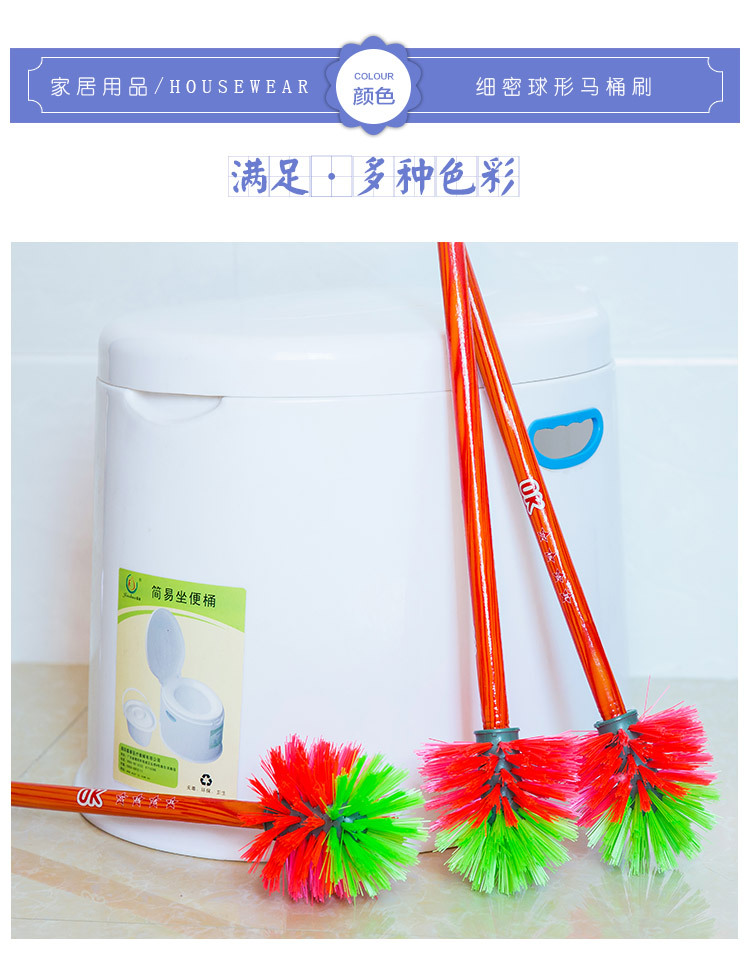 Factory Wholesale Cleaning Supplies Ball Brush Toilet Brush round Brush Factory Wholesale Cleaning Supplies Ball Brush Toilet Brush round Brush