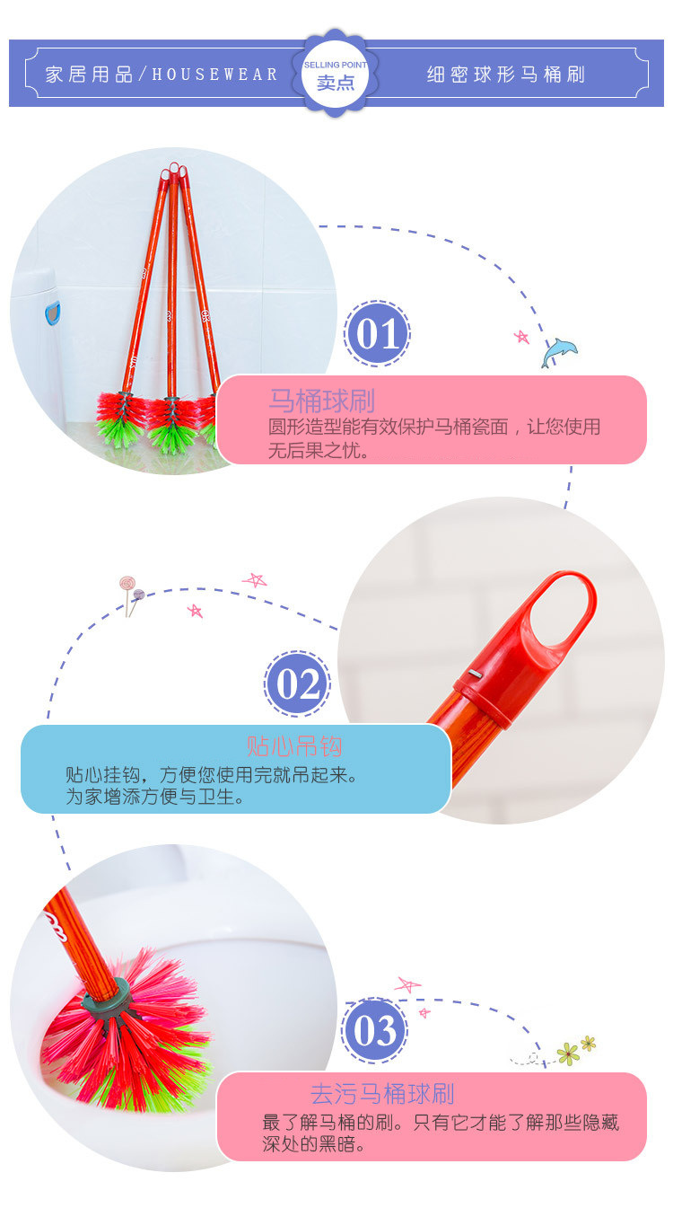 Factory Wholesale Cleaning Supplies Ball Brush Toilet Brush round Brush Factory Wholesale Cleaning Supplies Ball Brush Toilet Brush round Brush