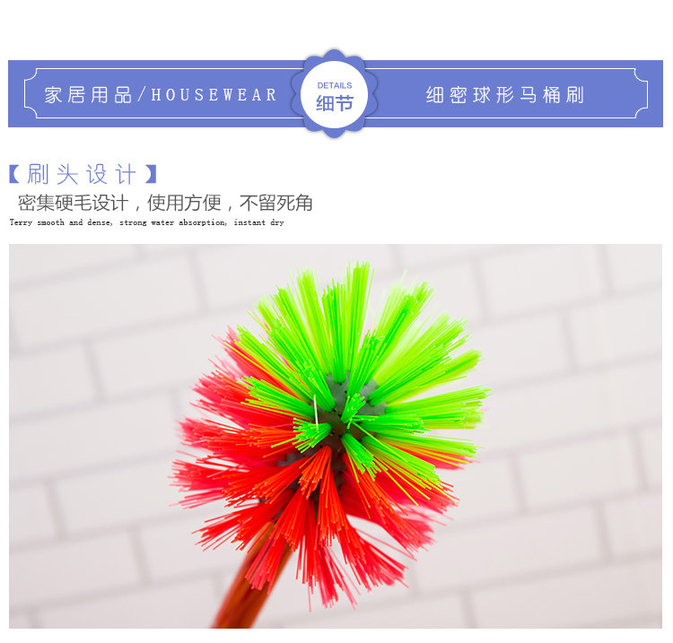 Factory Wholesale Cleaning Supplies Ball Brush Toilet Brush round Brush Factory Wholesale Cleaning Supplies Ball Brush Toilet Brush round Brush