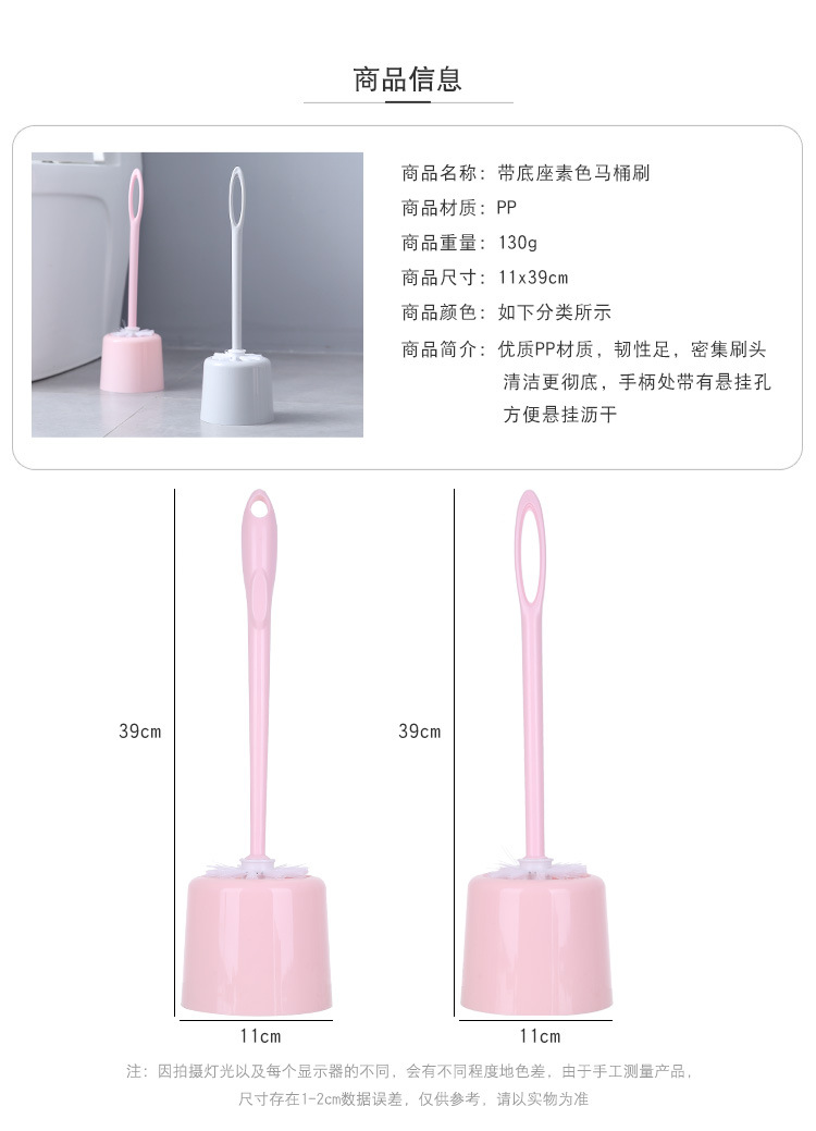 Plastic base toilet brush set toilet cleaner brush toilet cleaner brush Plastic base toilet brush set toilet cleaner brush toilet cleaner brush