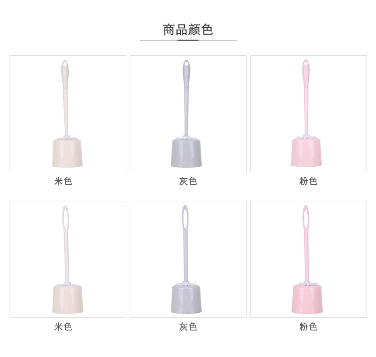 Plastic base toilet brush set toilet cleaner brush toilet cleaner brush Plastic base toilet brush set toilet cleaner brush toilet cleaner brush