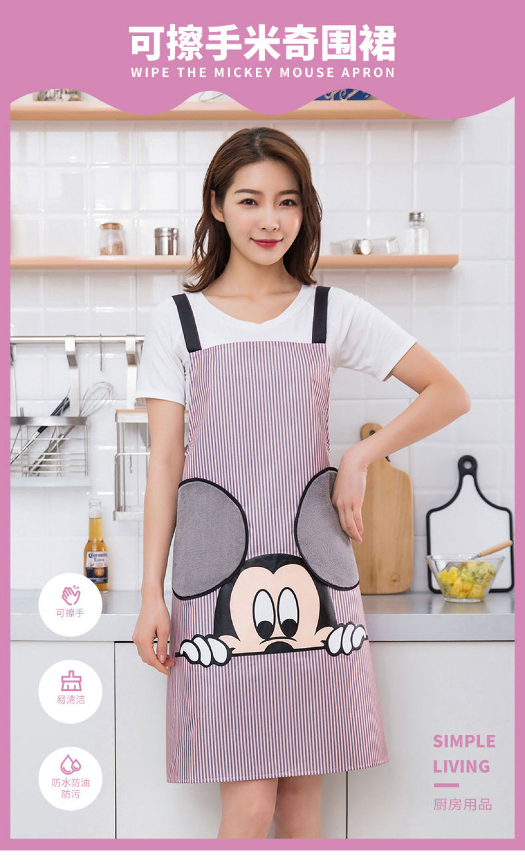 New Mickey Cute Fashion Waterproof Hand Cleaning Apron Fashion Kitchen Overalls