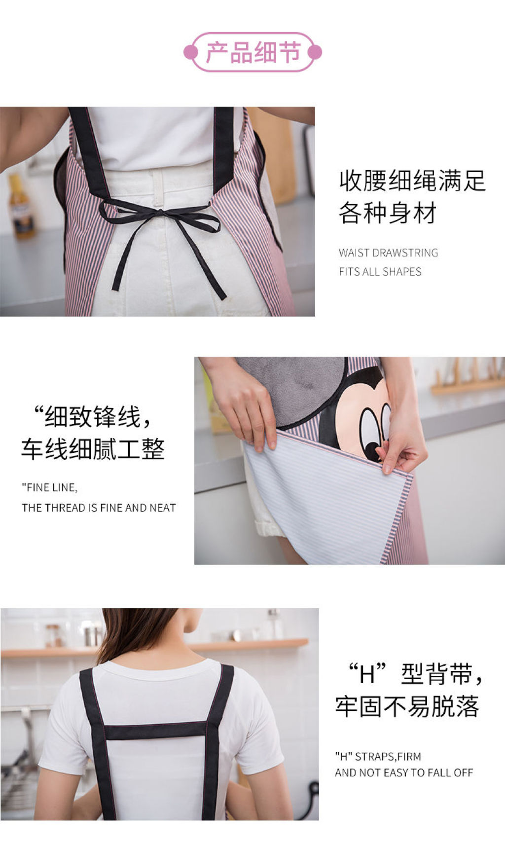 New Mickey Cute Fashion Waterproof Hand Cleaning Apron Fashion Kitchen Overalls