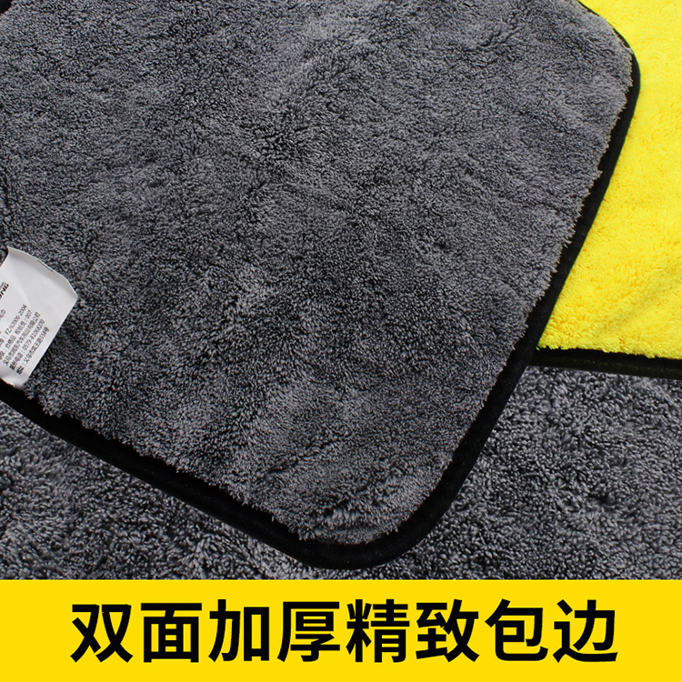 Car Wash Towel Thickened Car Car Washing Cloth Absorbent Lint-Free Cleaning Supplies Car Washing Tools R-0021