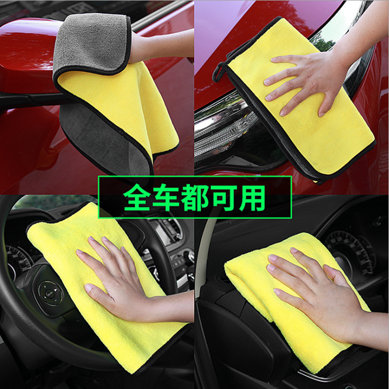 Car Wash Towel Thickened Car Car Washing Cloth Absorbent Lint-Free Cleaning Supplies Car Washing Tools R-0021