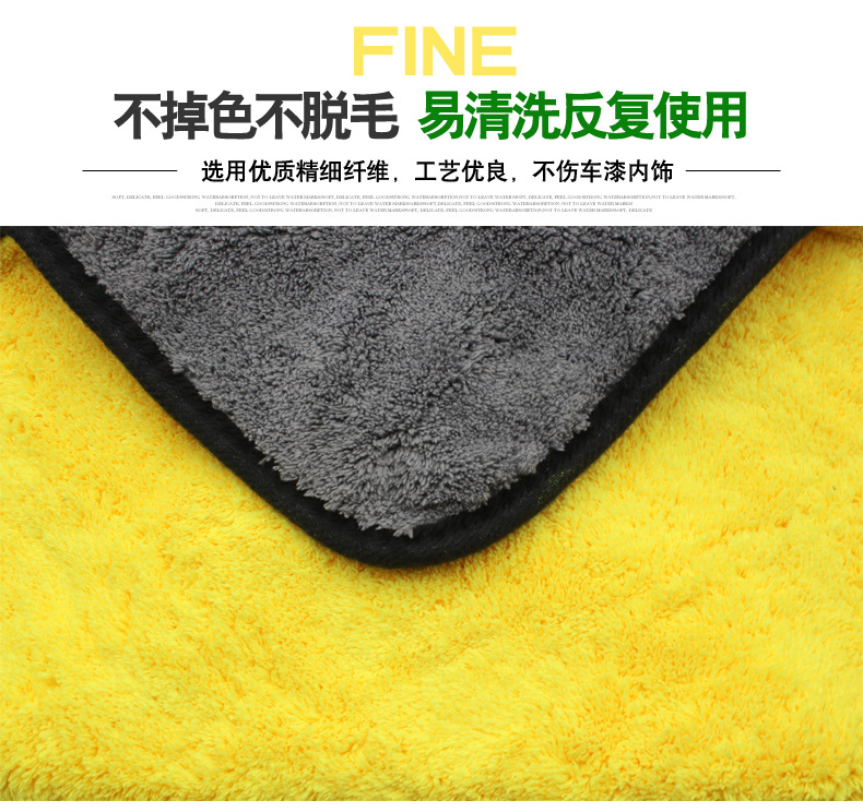 Car Wash Towel Thickened Car Car Washing Cloth Absorbent Lint-Free Cleaning Supplies Car Washing Tools R-0021 Car Wash Towel Thickened Car Car Washing Cloth Absorbent Lint-Free Cleaning Supplies Car Washing Tools R-0021