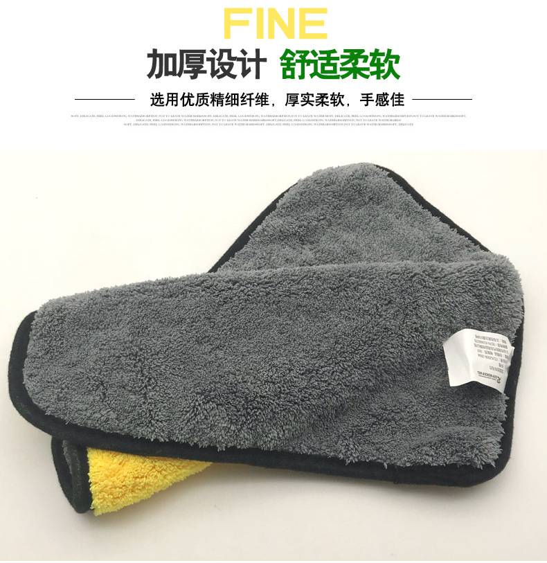 Car Wash Towel Thickened Car Car Washing Cloth Absorbent Lint-Free Cleaning Supplies Car Washing Tools R-0021 Car Wash Towel Thickened Car Car Washing Cloth Absorbent Lint-Free Cleaning Supplies Car Washing Tools R-0021