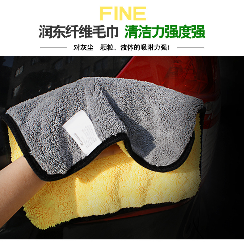 Car Wash Towel Thickened Car Car Washing Cloth Absorbent Lint-Free Cleaning Supplies Car Washing Tools R-0021 Car Wash Towel Thickened Car Car Washing Cloth Absorbent Lint-Free Cleaning Supplies Car Washing Tools R-0021