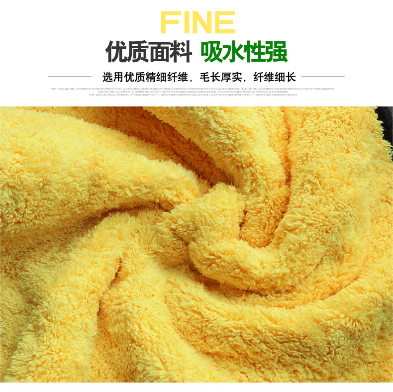 Car Wash Towel Thickened Car Car Washing Cloth Absorbent Lint-Free Cleaning Supplies Car Washing Tools R-0021 Car Wash Towel Thickened Car Car Washing Cloth Absorbent Lint-Free Cleaning Supplies Car Washing Tools R-0021