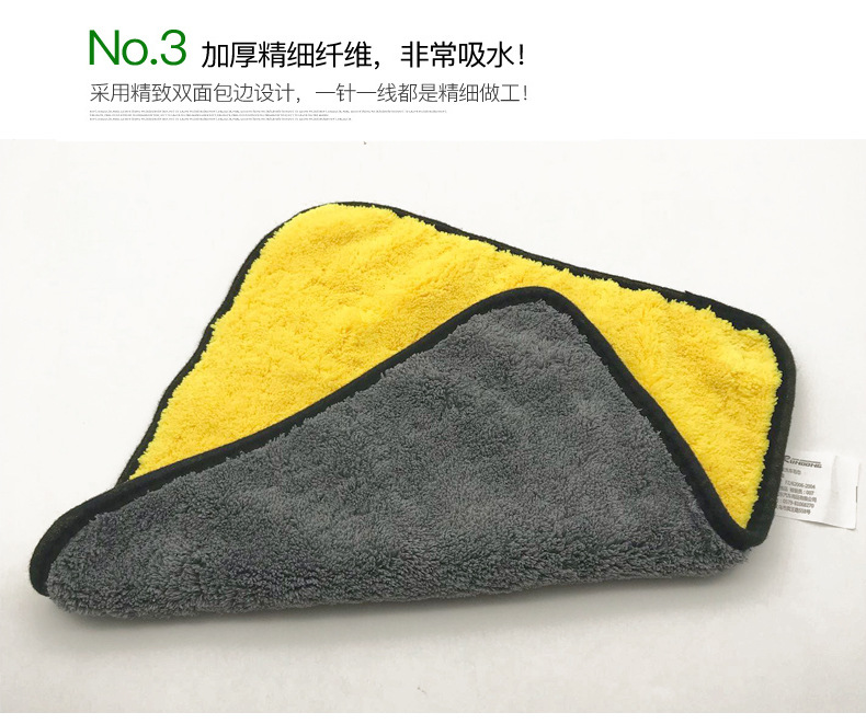 Car Wash Towel Thickened Car Car Washing Cloth Absorbent Lint-Free Cleaning Supplies Car Washing Tools R-0021 Car Wash Towel Thickened Car Car Washing Cloth Absorbent Lint-Free Cleaning Supplies Car Washing Tools R-0021