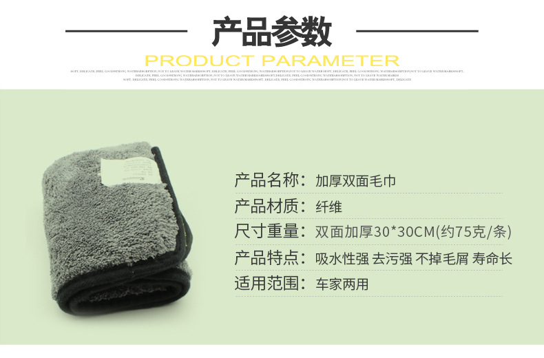 Car Wash Towel Thickened Car Car Washing Cloth Absorbent Lint-Free Cleaning Supplies Car Washing Tools R-0021 Car Wash Towel Thickened Car Car Washing Cloth Absorbent Lint-Free Cleaning Supplies Car Washing Tools R-0021