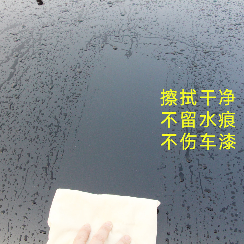 4560 Car Deerskin Car Washing Cloth Leather Towel Sheepskin Absorbent Cloth Car Wash Chamois Towel Suede Towel