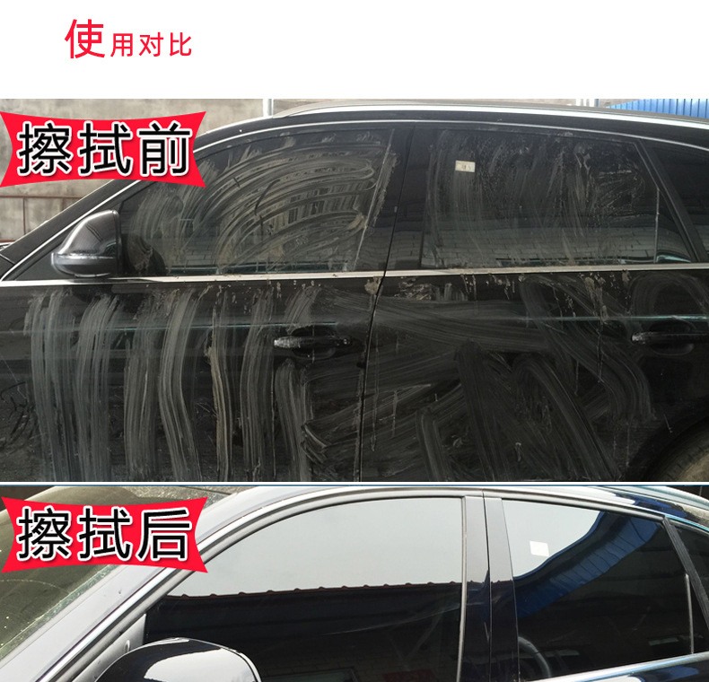 4560 Car Deerskin Car Washing Cloth Leather Towel Sheepskin Absorbent Cloth Car Wash Chamois Towel Suede Towel 4560 Car Deerskin Car Washing Cloth Leather Towel Sheepskin Absorbent Cloth Car Wash Chamois Towel Suede Towel