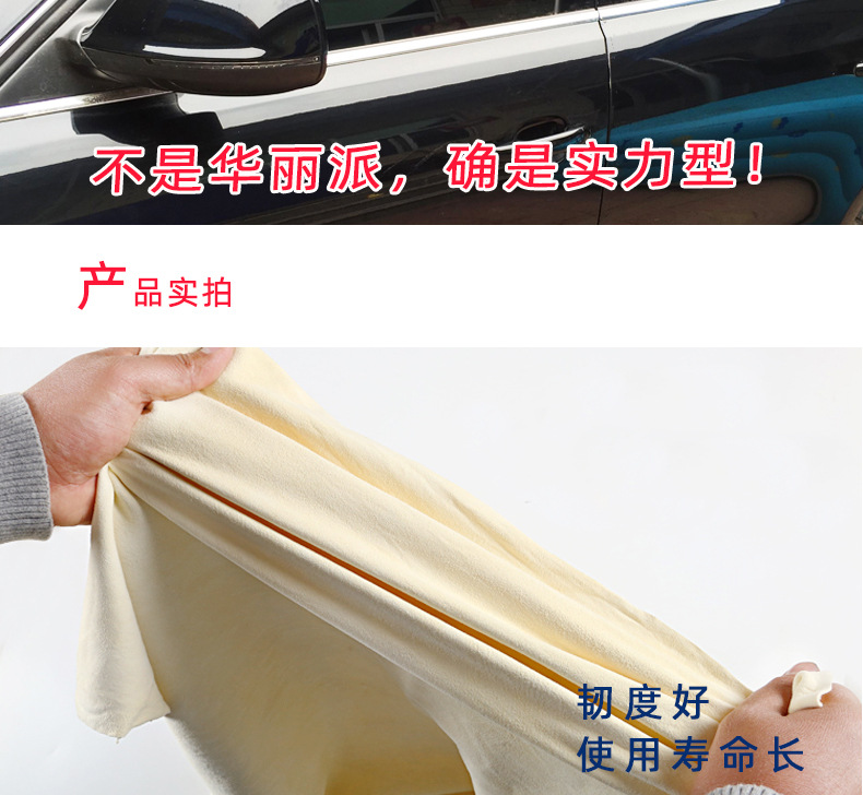 4560 Car Deerskin Car Washing Cloth Leather Towel Sheepskin Absorbent Cloth Car Wash Chamois Towel Suede Towel 4560 Car Deerskin Car Washing Cloth Leather Towel Sheepskin Absorbent Cloth Car Wash Chamois Towel Suede Towel