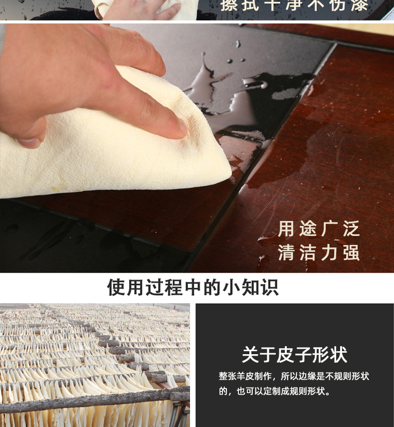 4560 Car Deerskin Car Washing Cloth Leather Towel Sheepskin Absorbent Cloth Car Wash Chamois Towel Suede Towel 4560 Car Deerskin Car Washing Cloth Leather Towel Sheepskin Absorbent Cloth Car Wash Chamois Towel Suede Towel