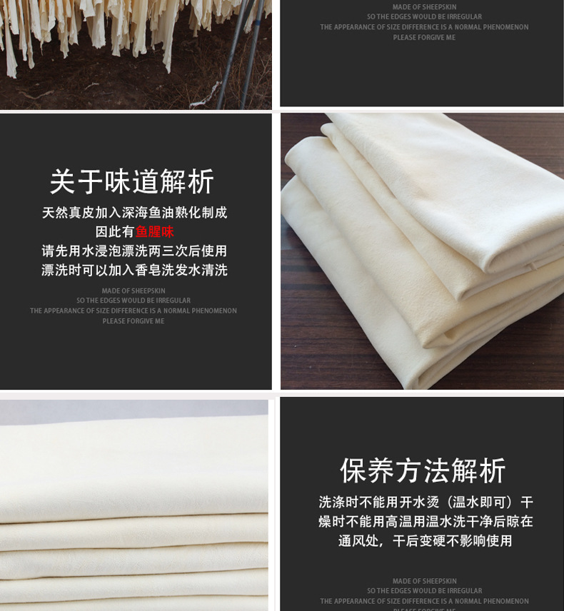 4560 Car Deerskin Car Washing Cloth Leather Towel Sheepskin Absorbent Cloth Car Wash Chamois Towel Suede Towel 4560 Car Deerskin Car Washing Cloth Leather Towel Sheepskin Absorbent Cloth Car Wash Chamois Towel Suede Towel