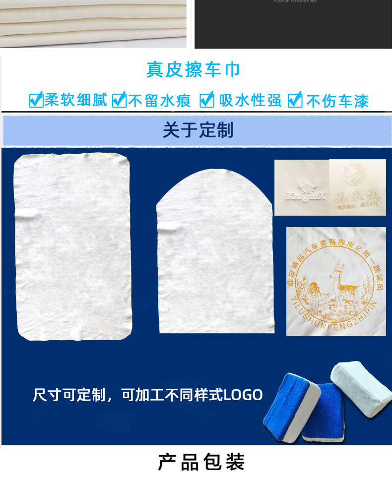 4560 Car Deerskin Car Washing Cloth Leather Towel Sheepskin Absorbent Cloth Car Wash Chamois Towel Suede Towel 4560 Car Deerskin Car Washing Cloth Leather Towel Sheepskin Absorbent Cloth Car Wash Chamois Towel Suede Towel