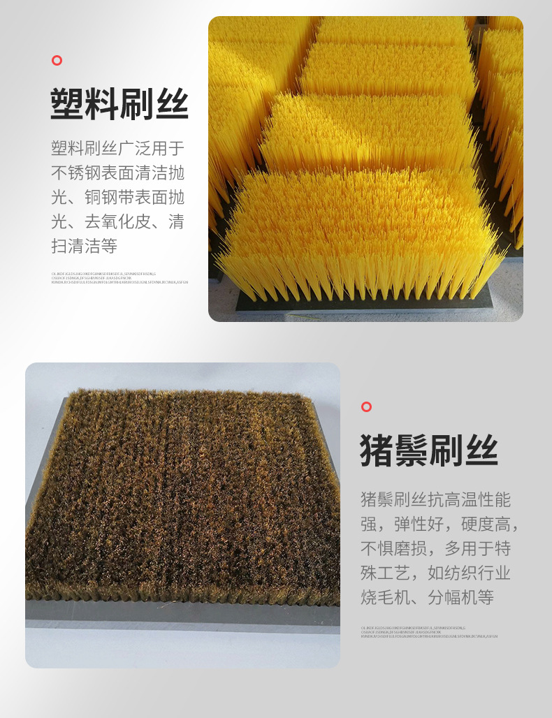 Customized Industrial Pp-PVC Board Strip Brush Mechanical Nylon Wire Ash Blocking Scrubbing clean brush Customized Industrial Pp-PVC Board Strip Brush Mechanical Nylon Wire Ash Blocking Scrubbing clean brush