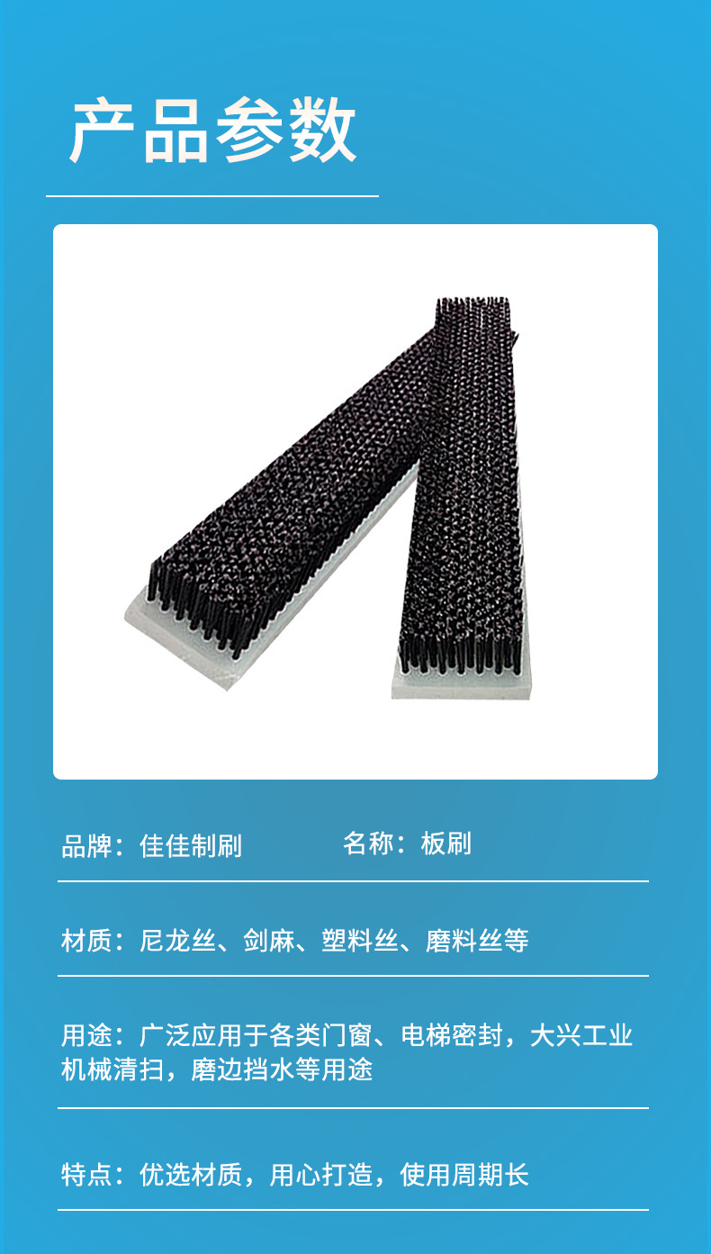 Customized Industrial Pp-PVC Board Strip Brush Mechanical Nylon Wire Ash Blocking Scrubbing clean brush Customized Industrial Pp-PVC Board Strip Brush Mechanical Nylon Wire Ash Blocking Scrubbing clean brush