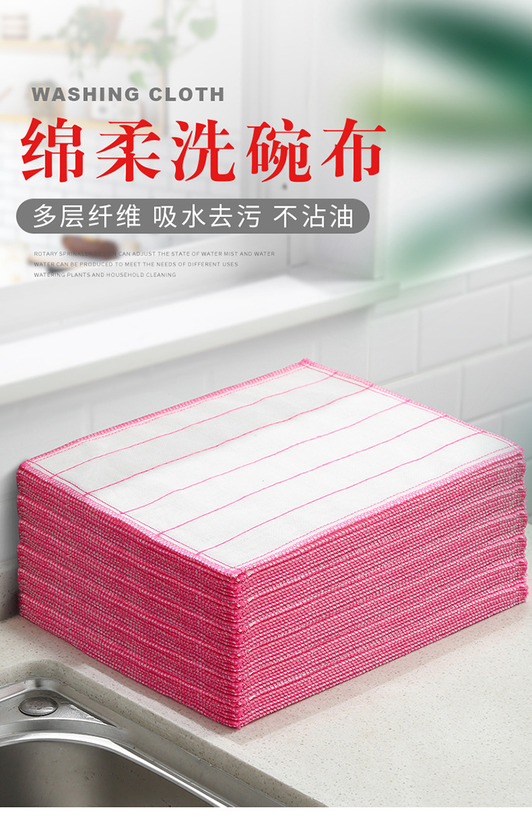 Yarn Dishcloth 8Layer Full Yarn Dish Towel Rag Scouring Pad OilFree Absorbent Cleaning Cloths Kitchen Daily Necessities