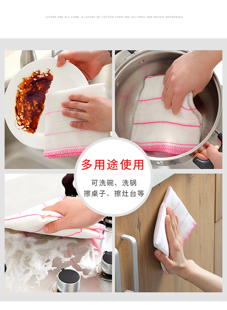 Yarn Dishcloth 8Layer Full Yarn Dish Towel Rag Scouring Pad OilFree Absorbent Cleaning Cloths Kitchen Daily Necessities