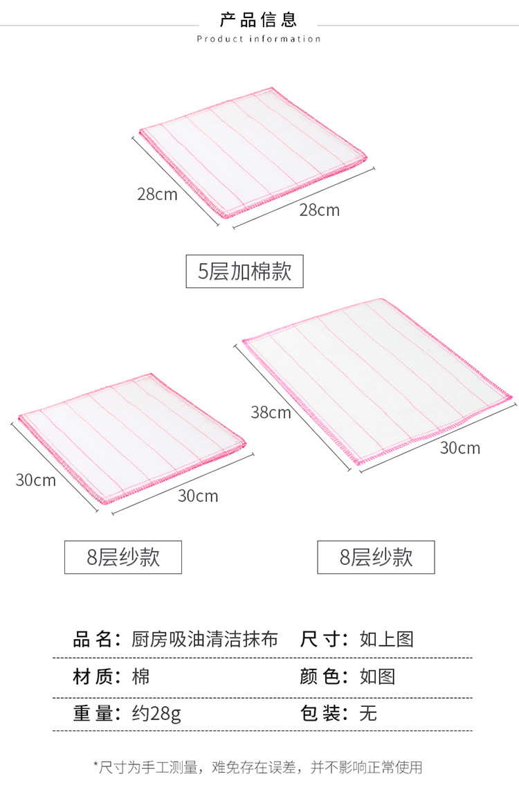 Yarn Dishcloth 8Layer Full Yarn Dish Towel Rag Scouring Pad OilFree Absorbent Cleaning Cloths Kitchen Daily Necessities