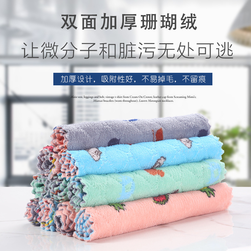 Printed Double-Sided Rag Thickened Cleaning Cloth Kitchen Cleaning Coral Fleece Scouring Pad Dish Towel kitchen towel