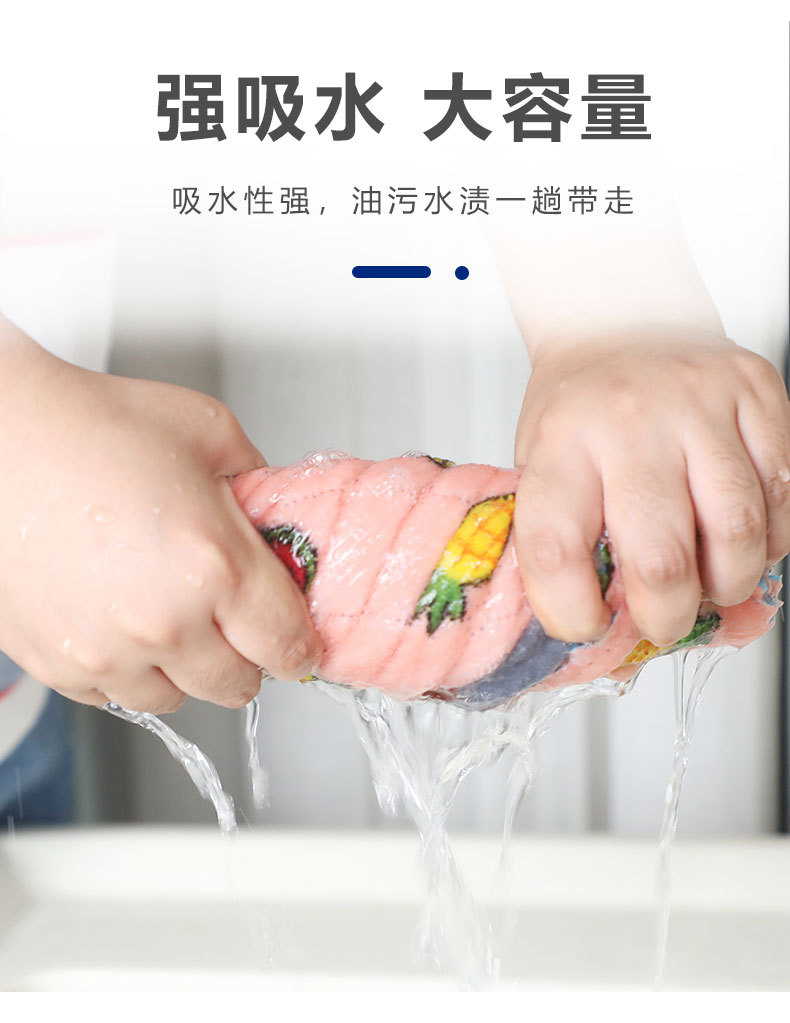 Printed Double-Sided Rag Thickened Cleaning Cloth Kitchen Cleaning Coral Fleece Scouring Pad Dish Towel kitchen towel