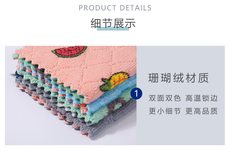 Printed Double-Sided Rag Thickened Cleaning Cloth Kitchen Cleaning Coral Fleece Scouring Pad Dish Towel kitchen towel