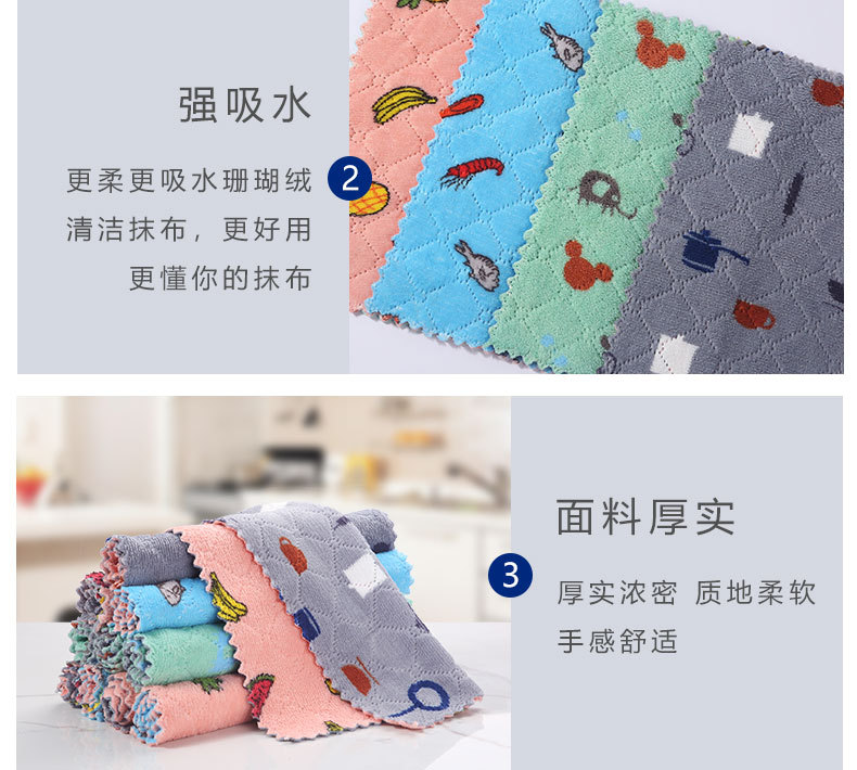 Printed Double-Sided Rag Thickened Cleaning Cloth Kitchen Cleaning Coral Fleece Scouring Pad Dish Towel kitchen towel