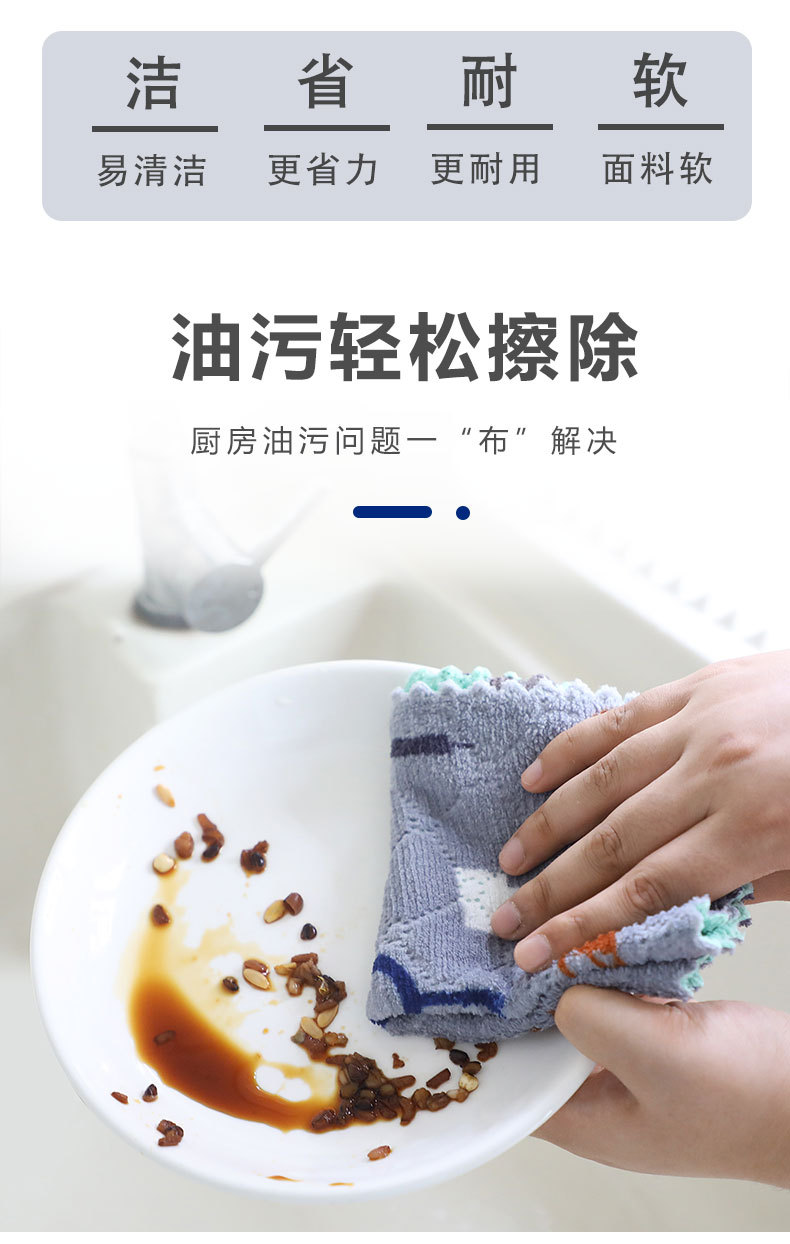 Printed Double-Sided Rag Thickened Cleaning Cloth Kitchen Cleaning Coral Fleece Scouring Pad Dish Towel kitchen towel
