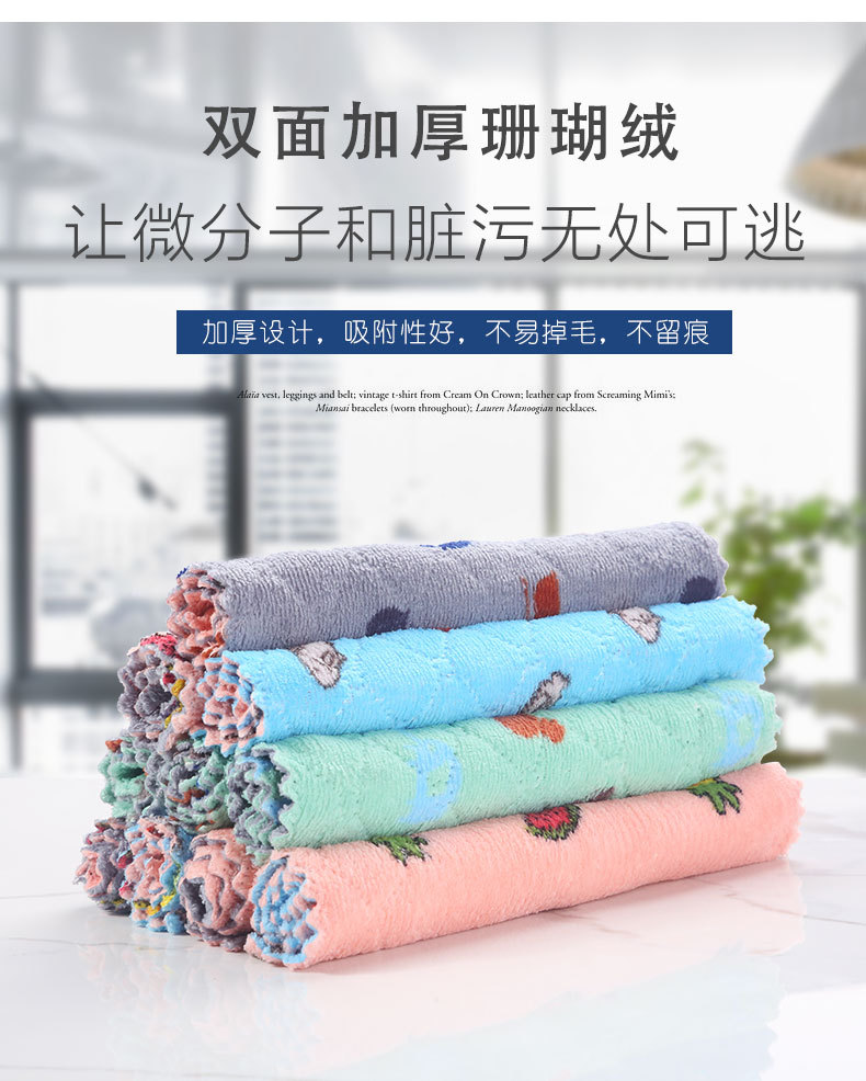 Printed Double-Sided Rag Thickened Cleaning Cloth Kitchen Cleaning Coral Fleece Scouring Pad Dish Towel kitchen towel