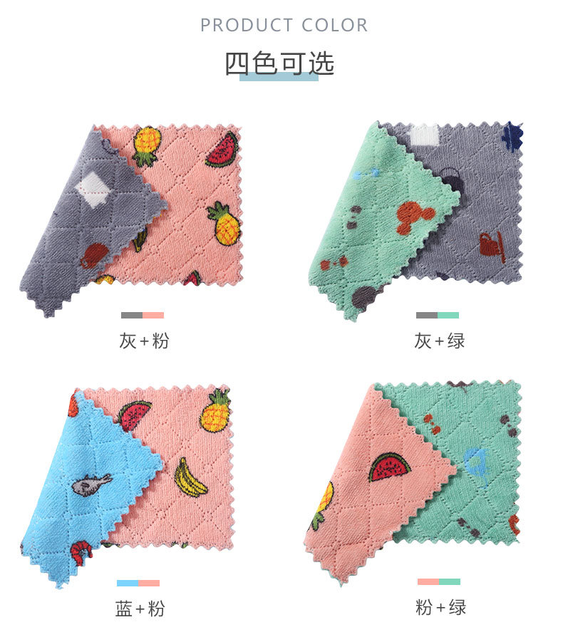 Printed Double-Sided Rag Thickened Cleaning Cloth Kitchen Cleaning Coral Fleece Scouring Pad Dish Towel kitchen towel