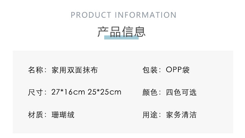 Printed Double-Sided Rag Thickened Cleaning Cloth Kitchen Cleaning Coral Fleece Scouring Pad Dish Towel kitchen towel