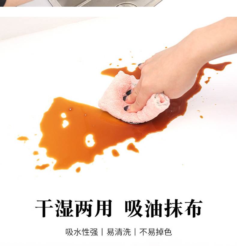 Household Lazy Rag Kitchen Cleaning OilFree DoubleSided Scouring Pad Composite Absorbent Cleaning Towel Coral Velvet Rag