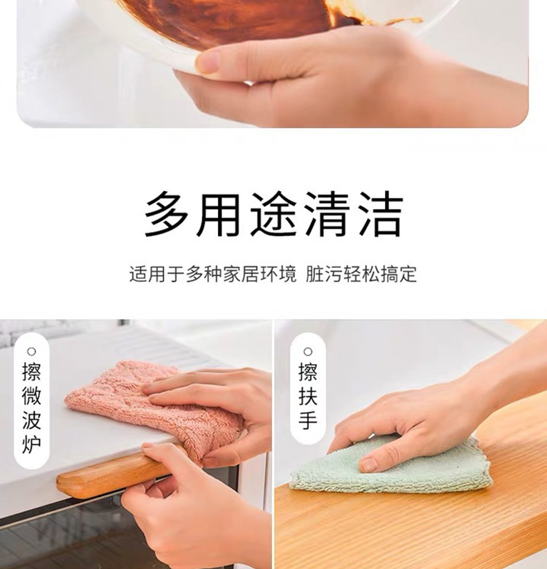 Household Lazy Rag Kitchen Cleaning OilFree DoubleSided Scouring Pad Composite Absorbent Cleaning Towel Coral Velvet Rag