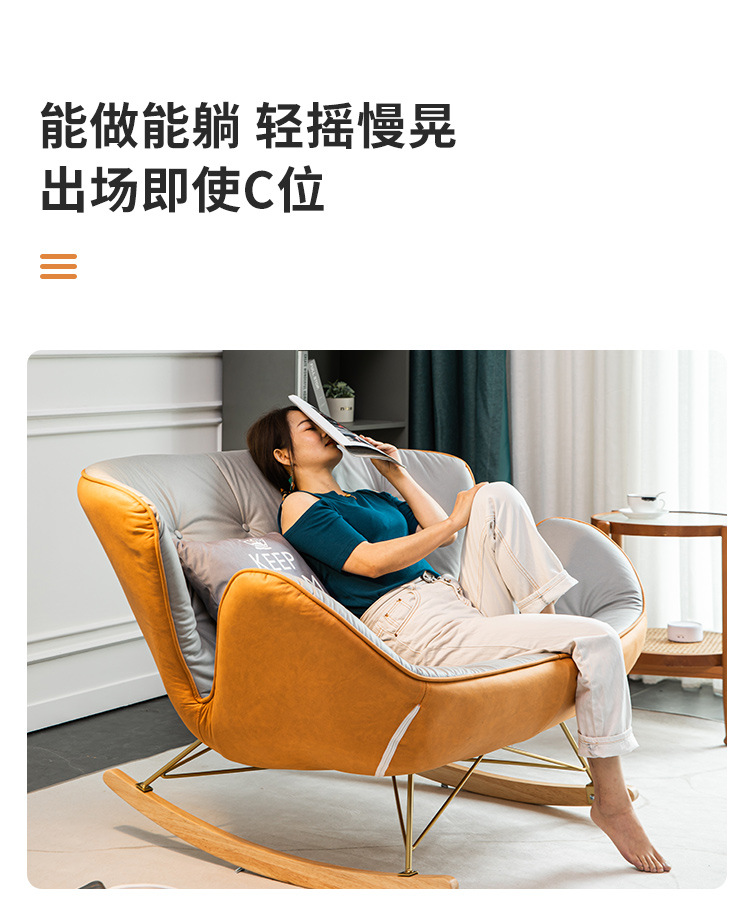 Double Rocking Chair Light Luxury Nordic Recliner Adult Living Room Home Italian Leisure Lazy Sofa Balcony Rocking Chair Double Rocking Chair Light Luxury Nordic Recliner Adult Living Room Home Italian Leisure Lazy Sofa Balcony Rocking Chair