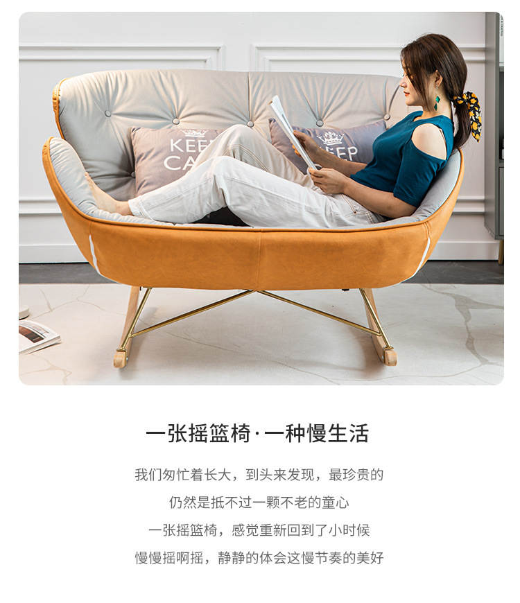 Double Rocking Chair Light Luxury Nordic Recliner Adult Living Room Home Italian Leisure Lazy Sofa Balcony Rocking Chair Double Rocking Chair Light Luxury Nordic Recliner Adult Living Room Home Italian Leisure Lazy Sofa Balcony Rocking Chair