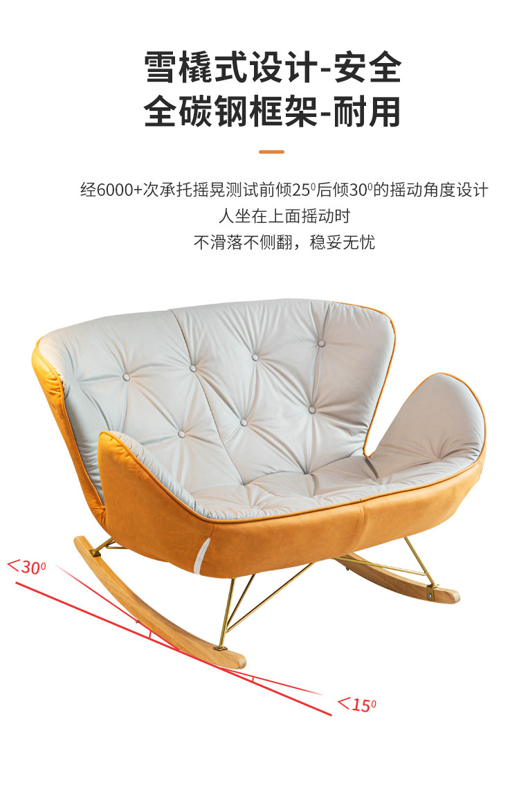 Double Rocking Chair Light Luxury Nordic Recliner Adult Living Room Home Italian Leisure Lazy Sofa Balcony Rocking Chair Double Rocking Chair Light Luxury Nordic Recliner Adult Living Room Home Italian Leisure Lazy Sofa Balcony Rocking Chair
