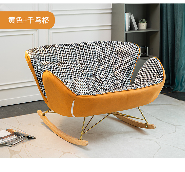 Double Rocking Chair Light Luxury Nordic Recliner Adult Living Room Home Italian Leisure Lazy Sofa Balcony Rocking Chair Double Rocking Chair Light Luxury Nordic Recliner Adult Living Room Home Italian Leisure Lazy Sofa Balcony Rocking Chair