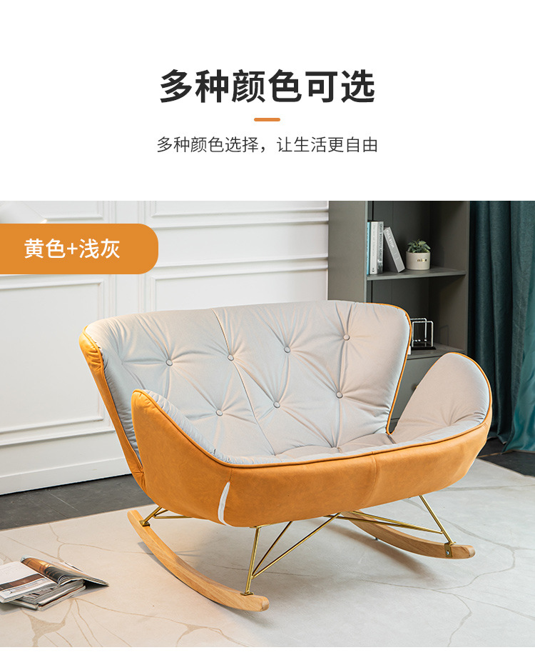 Double Rocking Chair Light Luxury Nordic Recliner Adult Living Room Home Italian Leisure Lazy Sofa Balcony Rocking Chair Double Rocking Chair Light Luxury Nordic Recliner Adult Living Room Home Italian Leisure Lazy Sofa Balcony Rocking Chair