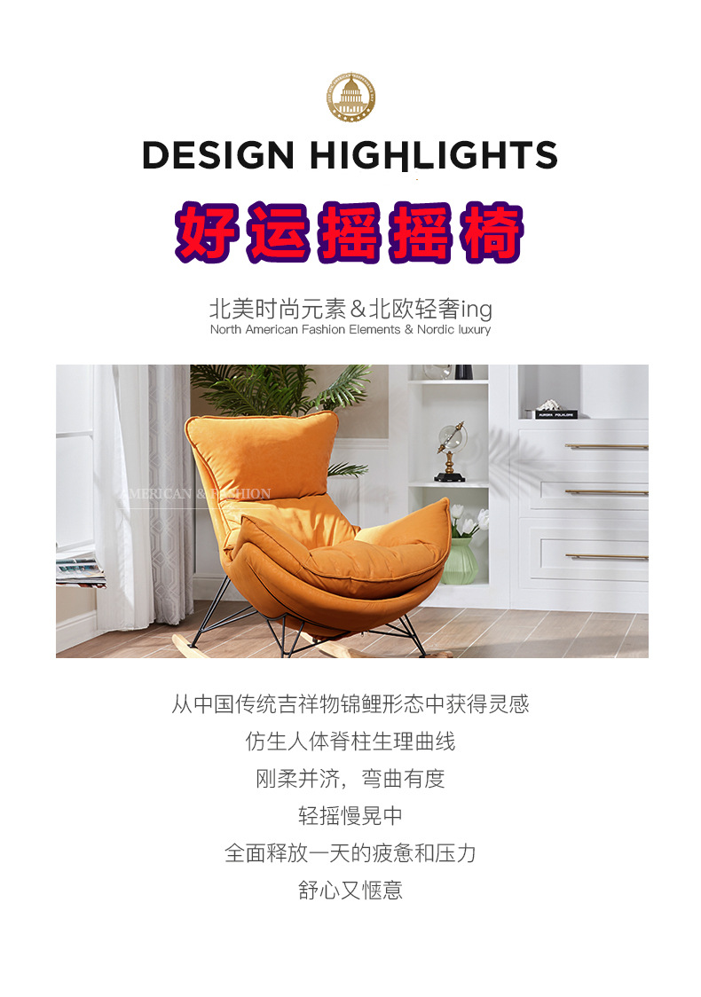Rocking Chair Recliner Lazy Sofa Rocking Chair Office Xiaoyao Solid Wood Leisure Nap Elderly Chair Fashion Nordic Rocking Chair Recliner Lazy Sofa Rocking Chair Office Xiaoyao Solid Wood Leisure Nap Elderly Chair Fashion Nordic