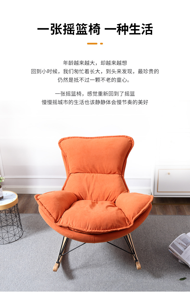 Rocking Chair Recliner Lazy Sofa Rocking Chair Office Xiaoyao Solid Wood Leisure Nap Elderly Chair Fashion Nordic Rocking Chair Recliner Lazy Sofa Rocking Chair Office Xiaoyao Solid Wood Leisure Nap Elderly Chair Fashion Nordic