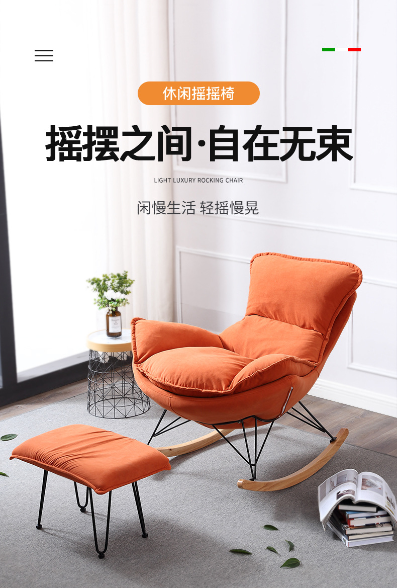Rocking Chair Recliner Lazy Sofa Rocking Chair Office Xiaoyao Solid Wood Leisure Nap Elderly Chair Fashion Nordic Rocking Chair Recliner Lazy Sofa Rocking Chair Office Xiaoyao Solid Wood Leisure Nap Elderly Chair Fashion Nordic