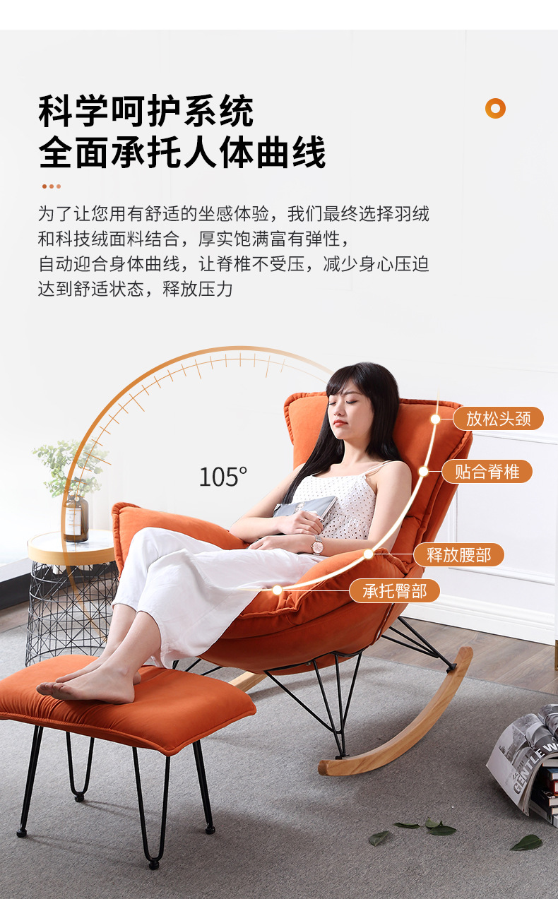 Rocking Chair Recliner Lazy Sofa Rocking Chair Office Xiaoyao Solid Wood Leisure Nap Elderly Chair Fashion Nordic Rocking Chair Recliner Lazy Sofa Rocking Chair Office Xiaoyao Solid Wood Leisure Nap Elderly Chair Fashion Nordic