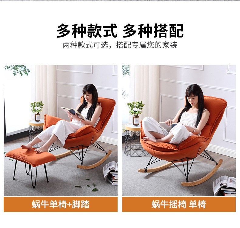 Rocking Chair Recliner Lazy Sofa Rocking Chair Office Xiaoyao Solid Wood Leisure Nap Elderly Chair Fashion Nordic Rocking Chair Recliner Lazy Sofa Rocking Chair Office Xiaoyao Solid Wood Leisure Nap Elderly Chair Fashion Nordic
