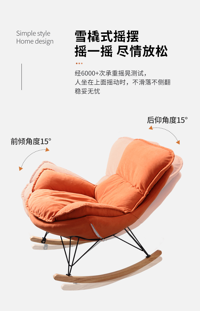 Rocking Chair Recliner Lazy Sofa Rocking Chair Office Xiaoyao Solid Wood Leisure Nap Elderly Chair Fashion Nordic Rocking Chair Recliner Lazy Sofa Rocking Chair Office Xiaoyao Solid Wood Leisure Nap Elderly Chair Fashion Nordic