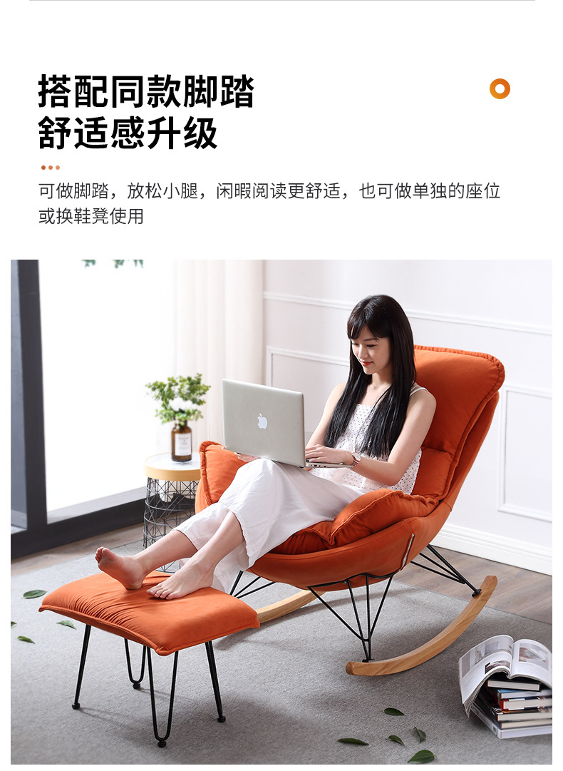 Rocking Chair Recliner Lazy Sofa Rocking Chair Office Xiaoyao Solid Wood Leisure Nap Elderly Chair Fashion Nordic Rocking Chair Recliner Lazy Sofa Rocking Chair Office Xiaoyao Solid Wood Leisure Nap Elderly Chair Fashion Nordic