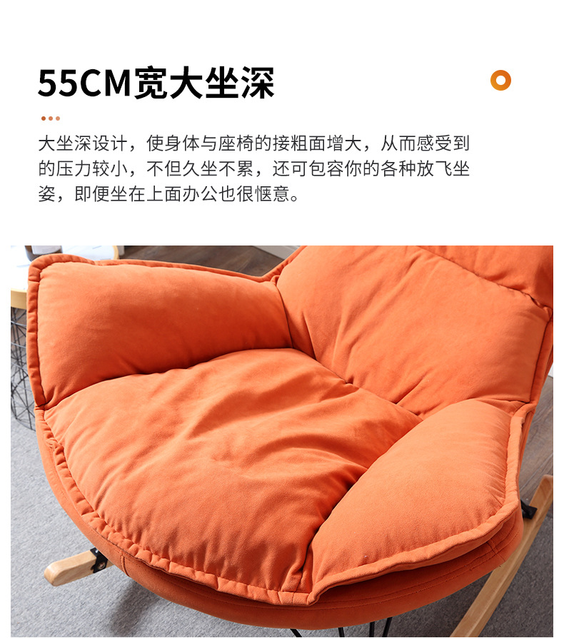 Rocking Chair Recliner Lazy Sofa Rocking Chair Office Xiaoyao Solid Wood Leisure Nap Elderly Chair Fashion Nordic Rocking Chair Recliner Lazy Sofa Rocking Chair Office Xiaoyao Solid Wood Leisure Nap Elderly Chair Fashion Nordic